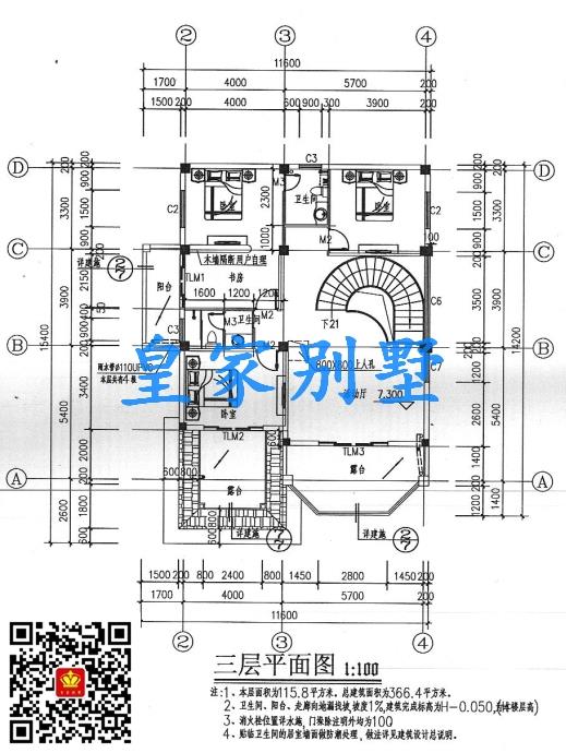 永州自建房别墅图纸、别墅设计、别墅包工包料——永州荣耀别墅公司湖南别墅专家0746-8223678冷水滩区愿景国际公寓B栋6楼