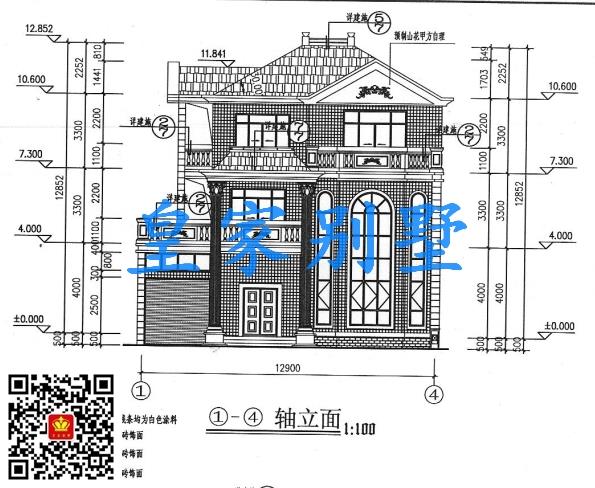 永州自建房别墅图纸、别墅设计、别墅包工包料——永州荣耀别墅公司湖南别墅专家0746-8223678冷水滩区愿景国际公寓B栋6楼