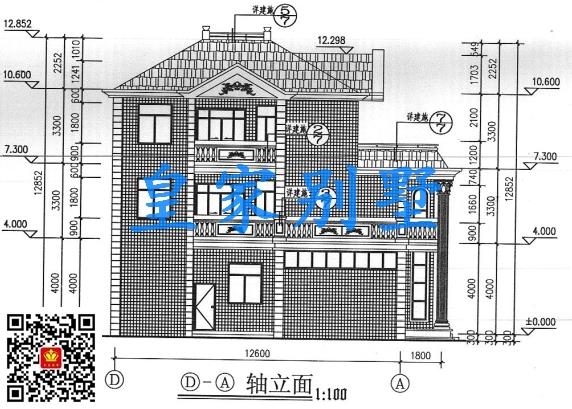 永州自建房别墅图纸、别墅设计、别墅包工包料——永州荣耀别墅公司湖南别墅专家0746-8223678冷水滩区愿景国际公寓B栋6楼