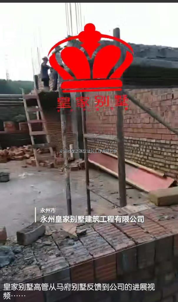 建别墅找荣耀永州自建房别墅图纸、别墅设计、别墅包工包料——永州荣耀别墅公司湖南别墅专家0746-8223678冷水滩区愿景国际公寓B栋6楼