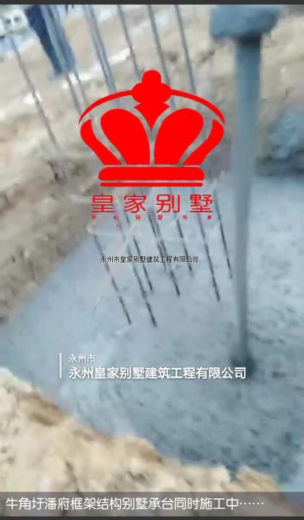 建别墅找荣耀永州自建房别墅图纸、别墅设计、别墅包工包料——永州荣耀别墅公司湖南别墅专家0746-8223678冷水滩区愿景国际公寓B栋6楼