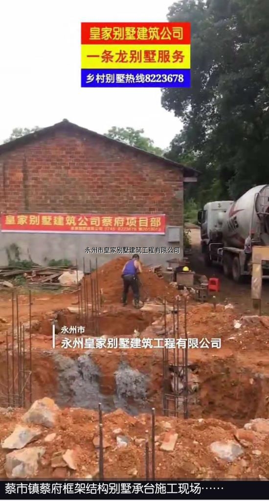 建别墅找荣耀永州自建房别墅图纸、别墅设计、别墅包工包料——永州荣耀别墅公司湖南别墅专家0746-8223678冷水滩区愿景国际公寓B栋6楼