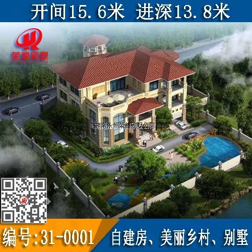 建别墅找荣耀永州自建房别墅图纸、别墅设计、别墅包工包料——永州荣耀别墅公司湖南别墅专家0746-8223678冷水滩区愿景国际公寓B栋6楼