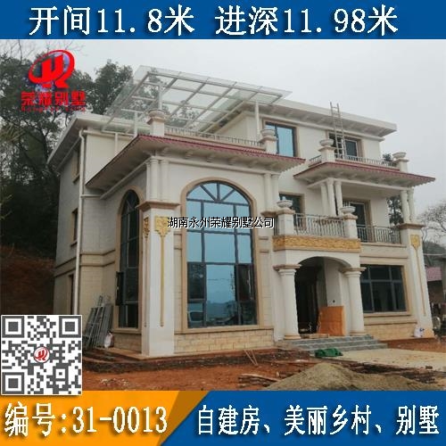 永州自建房中别墅建造是最多的，当然建别墅首先要找荣耀别墅公司做别墅设计图，拿到了别墅图纸再找荣耀别墅建筑公司签订贵府别墅建设服务协议之后开启别墅建设服务！荣耀别墅以更成熟的钢筋混凝土结构匠造传世别墅，标准化别墅以商品房建设程度交付，所见即所得，95%以上还原度；中途不更改不加价，无隐形收费；全程不需回工地，省心省力！回乡建品质别墅您是否看过太多？辛苦劳作，花去数百万的积蓄，还是建出个“农民房”，设计好的效果做不出，还三天两头漏水，不到三五年就要修修补补！别墅是个繁杂的工程，岂能凭图纸由农村游击队任意发挥？您将面临：1、造价失控、缺乏整体规划，没有固定供应链，生意买卖做一回价格无优惠，到最后花了大笔冤枉钱，60万的预算，80万还收不了尾，造价成了无底洞；2、品质失控、建筑工艺和隐蔽工程全由土师傅凭手出，不懂专业，还偷工减料，施工质量难把关！材料采购、建材市场鱼目混珠，材料好不好全凭材料商业务一张嘴！3、工期失控、边建边改，没有标准工程进度即便亲力亲为也难把控，没有正规公司管理的施工队遇到难点的问题就更改设计，还不能提意见，经常撂挑子不干！