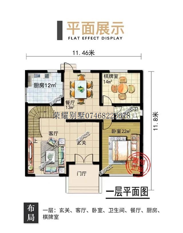 永州荣耀别墅公司专业乡村别墅设计施工单位