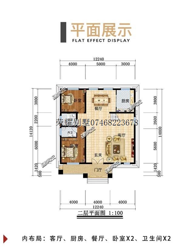 永州荣耀别墅公司专业乡村别墅设计施工单位